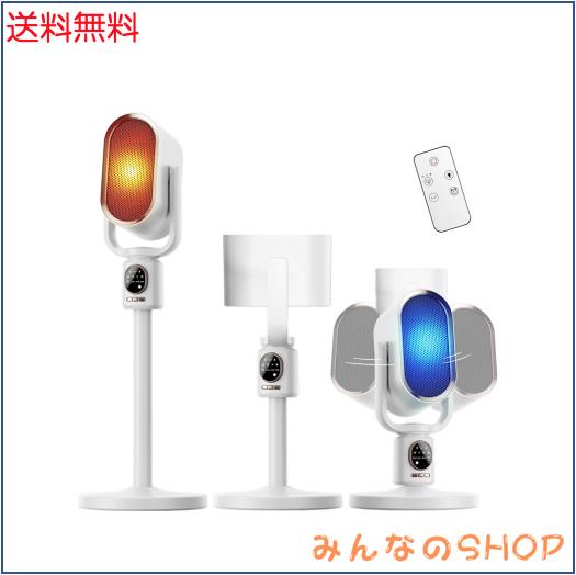 セラミックヒーター【2025新登場 速暖・省エネ・送風モ一ド】電気 