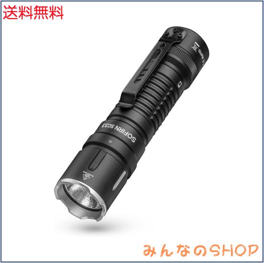 Sofirn SC33 懐中電灯 強力 LEDフラッシュライト 5200ルーメン 爆光 タクティカルライト USB-C充電式 IP68防水 無段階調光 ハンディライ