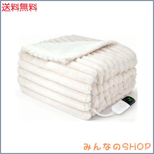 電気毛布 掛け敷き兼用 188×130cm【極上の肌触り＆ラビットファー調＋フランネル】電気ブランケット 電気ひざ掛け 3分速暖 恒温加熱 8段