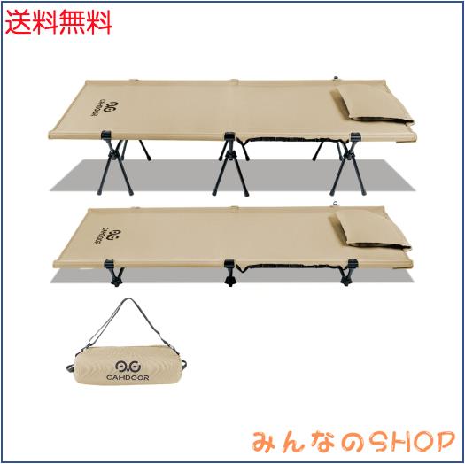 コット キャンプ 2way CAMDOOR【高密度1000Dオックスフォード＆枕カバー付き】150KG高耐荷重 キャンプ コット ワイド 軽量 ハイ/ロー切替