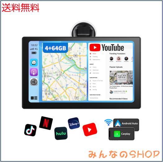 【Android 14・動画視聴】Kuayvan 9インチ ディスプレイオーディオ ポータブルナビ カーオーディオ CarPlay＆Android Autoに対応 YouTube