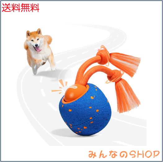 Cheerble 犬おもちゃ 自動で動く ボール型 【犬の鳴き声付き】ロープ付き E-TPU素材 USB充電式 3つの遊びモード 音声ユニット搭載 交換カ