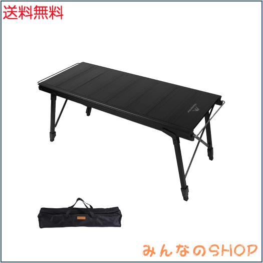 Mountainhiker IGT アウトドアテーブル 4ユニットキャンプテーブル 長さ100×幅42cm（天板幅拡張可能） 高さ調節可 アルミ合金製 8枚0.5