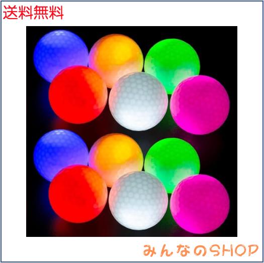 ZNLAKU 光るゴルフボール ナイター 発光 LED内蔵 5-8分間 発光可能 ごるふぼーる 人気 景品 夜間練習用 マルチカラー 6個/12個セット