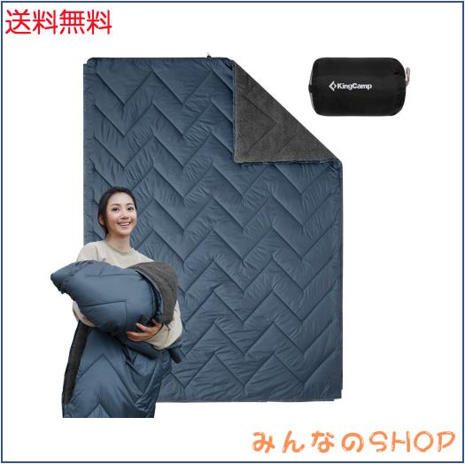 KingCamp ブランケット キャンプ フリース マルチブランケット 寝袋変形可能 200×145cm 大判 連結可能 防寒 保温 軽量 コンパクト 車中 6,286円