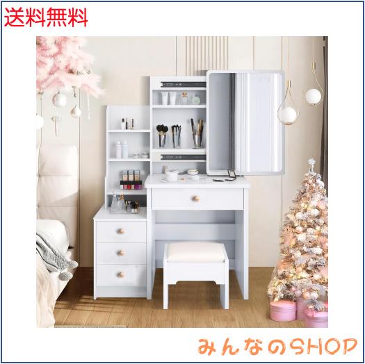 ドレッサー 化粧台 コンパクト サイズ 130*80*36cm スツール付き 鏡台