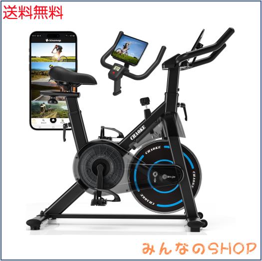 CHAOKE スピンバイク エアロバイク【ZWIFT連動/極静音】 家庭用 ダイエット器具 組み立て簡単 連続120分 シームレスな負荷調節 フィット
