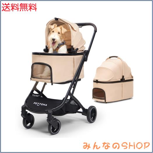 最新の1秒コット付折り畳み】PETTENA ペットカート 小型犬 分離型 犬カート