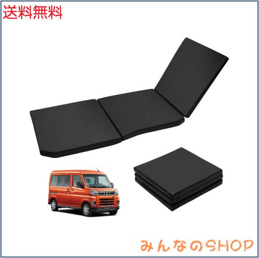 Virauto 新型 ダイハツ アトレー 車中泊 マット 折りたたみ式 ハイゼットカーゴ S700V S710V 2021年~ Atrai Hijet Cargo 専用 車用 ベッ