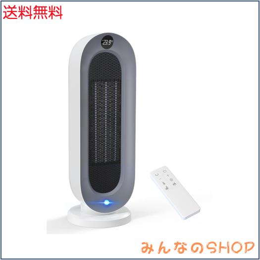 『人感センサー付き』セラミックヒーター 【ECO知能恒温 節電対策】 セラミックファンヒーター 暖房器具 省エネ 電気 首振り 3段階温度調