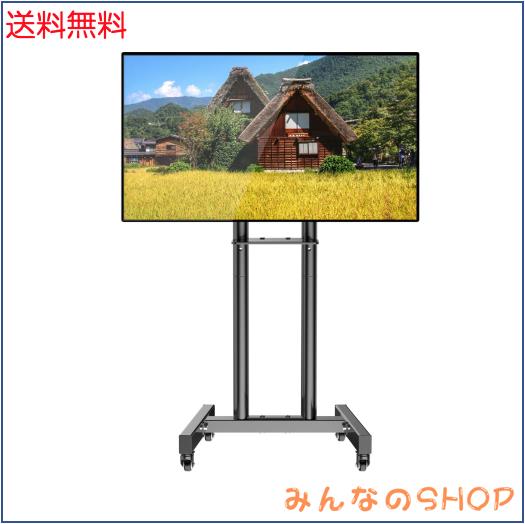 WNJQBY テレビスタンドキャスター付き床置き26~60インチ液晶4K LED 対応,移動式 ハイタイプ 棚板付き 高さ調節可能 自立式 可動式 テレビ