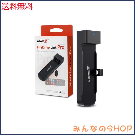 CarlinKit FireDrive Link Pro TV Stick専用 HDMI入力対応 無線CarPlayAndroid Auto CarPlay-Fire TV Stick-HDMIアダプター ハイビジョン