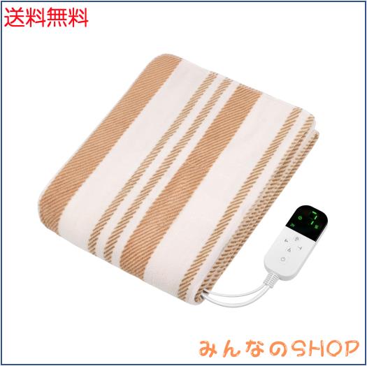 電気毛布 掛け敷き兼用 洗える【160x80cm 7段階温度調節 2-4-8-12H切タイマー】80W 節電 電気ブランケット 速暖 省エネ ダニ退治 軽くて