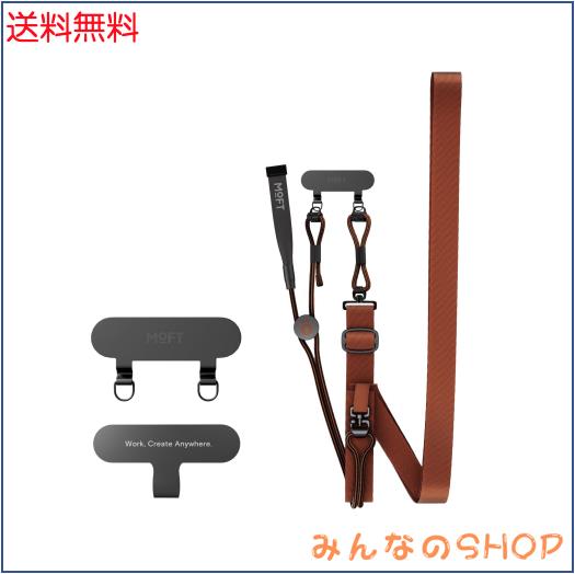 [MOFT] 公式直営店 スマホストラップ アップグレード版 首掛け/斜め掛け/肩掛け 携帯ストラップ スマホショルダー 軽量快適 長さ83~150cm