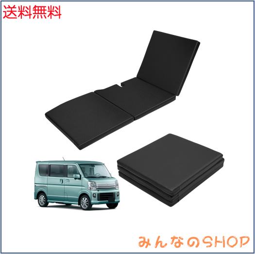 Virauto スズキ エブリィワゴン DA17W 車中泊 マット 折りたたみ式 2015年2月~ EVERY WAGON 専用 車用 ベッドキット マットレス 段差解消
