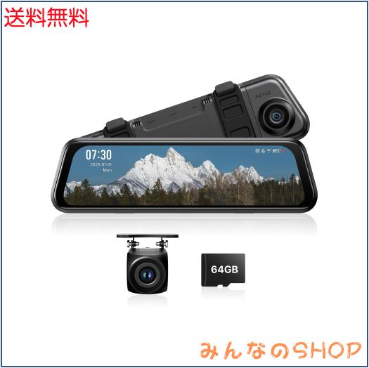 70mai Dash Cam S410 ミラー型ドライブレコーダー 前後カメラ 370万画素 F1.55 WDR 超強暗視 デジタルインナーミラー タッチパネル式 伸
