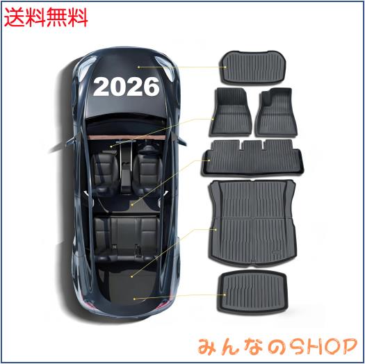 CHIYLE フルセット フロアマット 2024-2026 テスラ モデル3 ハイランド 全天候型 フロアマット 2025 2026, TPE 防水 滑り止め フランク
