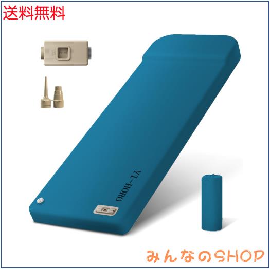 【ワンタッチ！電動排気+電動膨張+高反発スポンジ】エアーマット キャンプ マット 30秒自動膨張 50秒電動排気 1人用 電動ポンプ内蔵 2.7