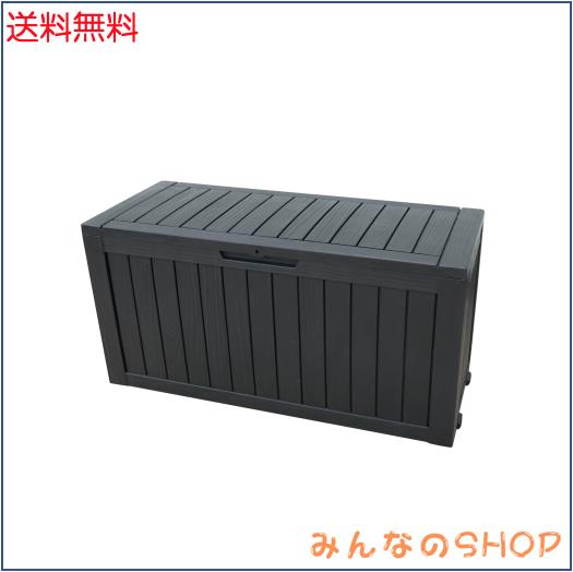 P PURLOVE 270L 物置 収納庫 屋外 キャスター（車輪）付き 幅114.7×奥行46.5×高さ57.6cm 樹脂製 ガーデン収納 ベンチ 本体7.7KG 耐荷重