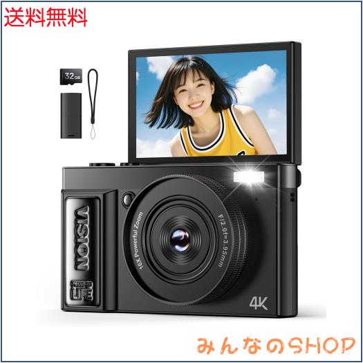 デジカメ AEKOMi 4K動画撮影 64MP画素 フリップ デジタルカメラ AFオートフォーカス コンパクトカメラ 16Xデジタルズーム 手振れ補正 3.0