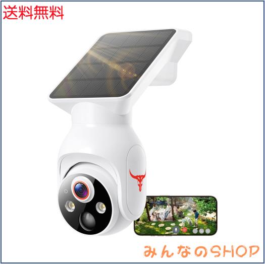 2K 防犯カメラ 屋外 ソーラー 高効率ソーラー充電 監視カメラ 一体型 フルワイヤレス Wi-Fi対応 電源不要 360°広角撮影 カラー暗視 IP65