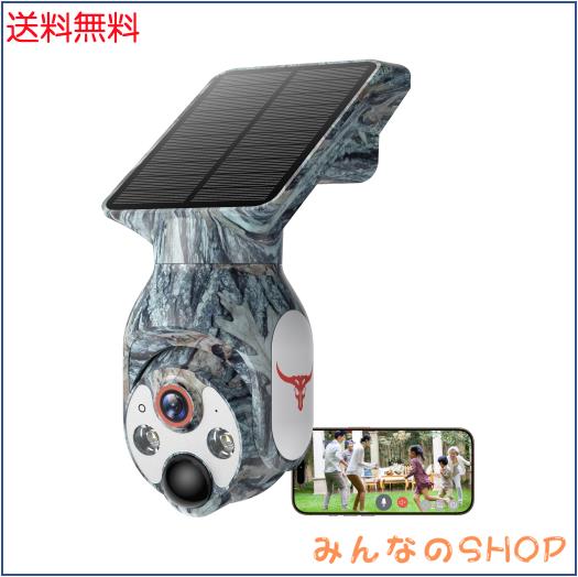 2K 防犯カメラ 屋外 ソーラー 高効率ソーラー充電 監視カメラ 一体型 フルワイヤレス Wi-Fi対応 電源不要 360°広角撮影 カラー暗視 IP65 31,757円