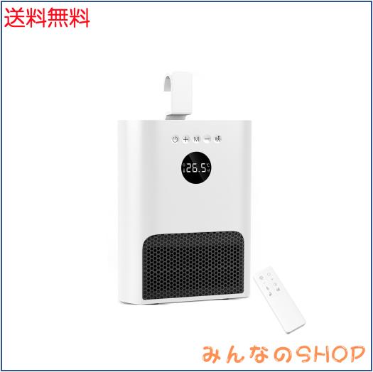 ヒーター 壁掛け 人感センサー付き 【ECO知能恒温？壁掛け式？3way使用】 セラミックヒーター 暖房器具 省エネ 2段階調節 4W/600W 1-12H