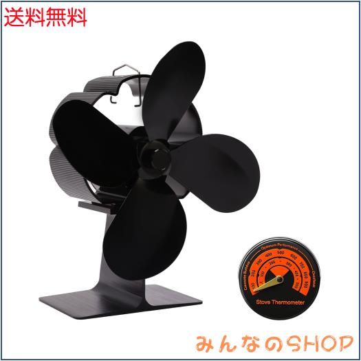 ストーブファン 石油ストーブファン 4枚羽根【熱駆動・電源不要】薪ストーブ用ファン エコファン 16cm大径ブレード 77cm？大接地面 ？動回