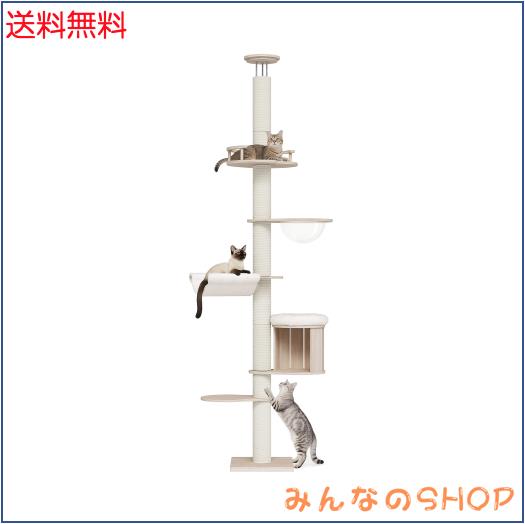 OROPY キャットタワー 突っ張り 木製 OROPY キャットタワー 突っ張り