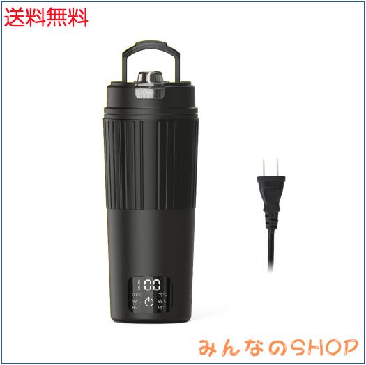Aliliy 電気ケトル ポータブル トラベルケトル 550ml大容量 海外対応 6段階温度調節 保温 持ち運びケトル 400W 小型 5分急速沸かし 一人