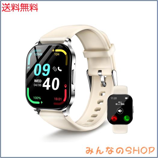 KJKD L1スマートウォッチ【2025新型？ChatGPT＆体感ゲーム？AI文字盤】常時表示 1.5時間充電 AMOLED iPhone/アンドロイド対応 24時間睡眠