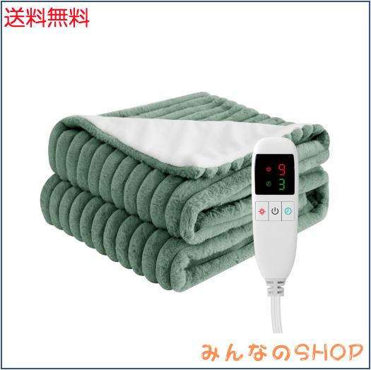 電気毛布 掛け 敷き 洗える 表面兎毛調+裏面フランネル 速暖 190×130cm 節電 タイマー設定機能 9段温度調節 電気敷き毛布 柔らかい生地 8,943円