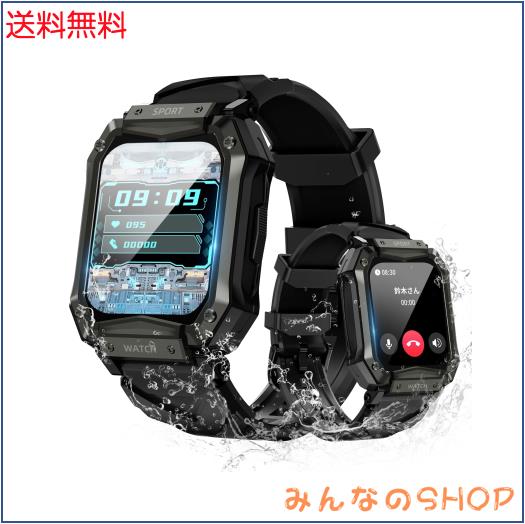 スマートウォッチ 軍用規格 耐衝撃【2025年革新モデル 1.65インチ大画面 】iphone対応＆アンドロイド対応 スポーツウォッチ Bluetooth5.2