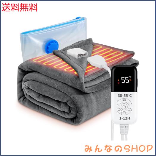 電気毛布 敷き 掛け 掛け敷き兼用 180×130cm ダブル 洗える 両面フランネル肌触り【極上睡眠 30-55℃ 1-12時間タイマー付き 1分速暖 ダ