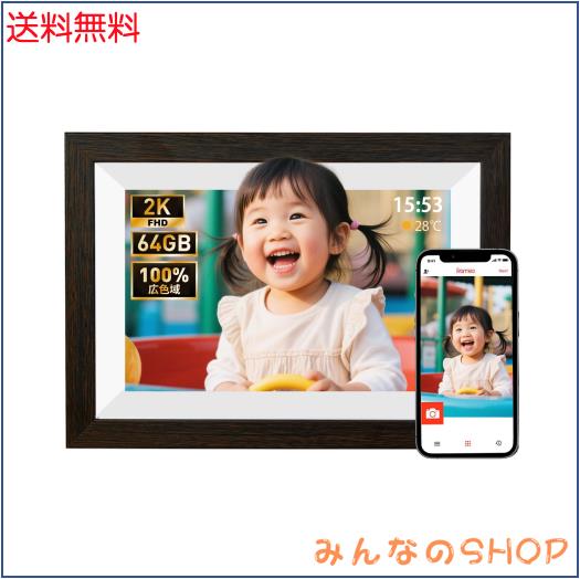 【2025新登場 FHD1920x1280 64GB 】デジタルフォトフレーム Wi-Fi 遠隔送信 10.1インチ IPSタッチスクリーン デジタル写真立て 外部Micro