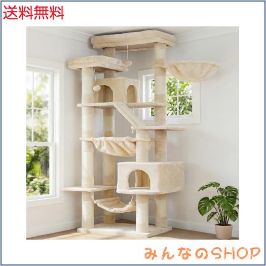Heyblyキャットタワー 多頭飼い最適 高180cm 大型猫用 据え置き式 高安定性 ダブル展望台付き ダブル猫小屋付き 3 つ吊りベッド付き コン