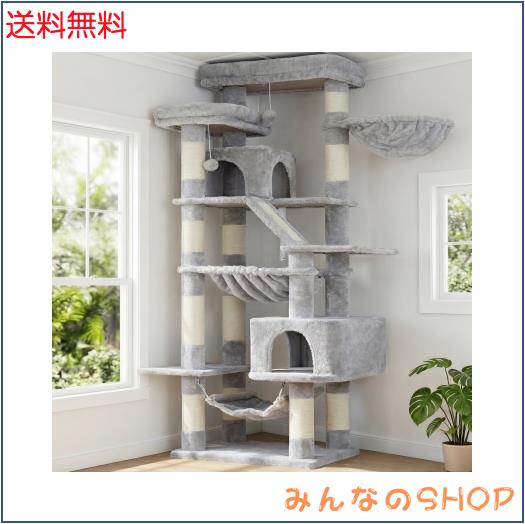 Heyblyキャットタワー 多頭飼い最適 高180cm 大型猫用 据え置き式 高安定性 ダブル展望台付き ダブル猫小屋付き 3 つ吊りベッド付き コン