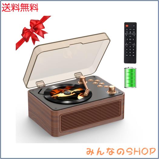 Kegaudio CDプレーヤー Bluetooth 受信/送信 cdラジカセ CDプレイヤー スピーカー内蔵 卓上＆壁掛け式 電池内蔵 USB充電式 1台多役 FM/US