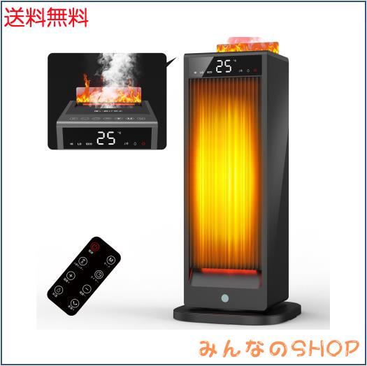 ATOPSUN セラミックヒーター 電気ヒーター セラミックファンヒーター 【人感センサーで節電対策・2.4m？/min大風量】超音波式加湿搭載 120