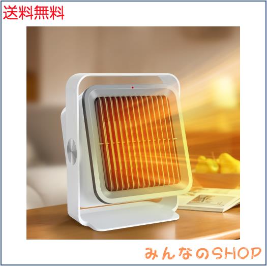 【節電対策!】 セラミックヒーター ヒーター 小型 人感センサー付 省エネ 速暖 足元 トイレ 洗面所 脱衣所 角度調節 転倒時オフ 400W/600