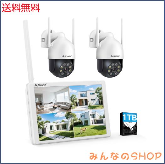 Anakk 防犯カメラ 屋外 2台セット 500万画素対応 液晶モニター付き 自動追尾機能 360°全方位回転 無線防犯カメラ 夜間カラー撮影
