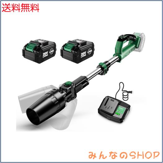 【2026新型125m/sを超える3速暴風調整】KIMO 庭用ブロワー 落ち葉 ブロワー 強力 ブロアー 充電式 電動 落ち葉掃除機 枯葉掃除機 4.0Ahバ 15,187円