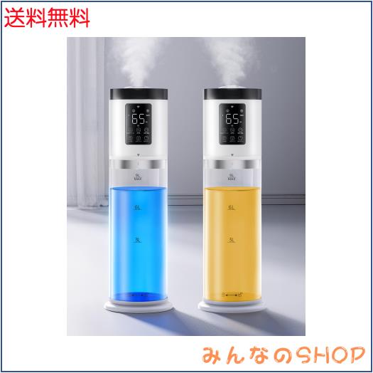 加湿器 大容量 9L 【2025新技術採用 6重除菌浄化＆AI知能調湿】 加熱＆超音波 ハイブリッド式加湿器 加熱式 アロマ対応 UV除菌 上から給水
