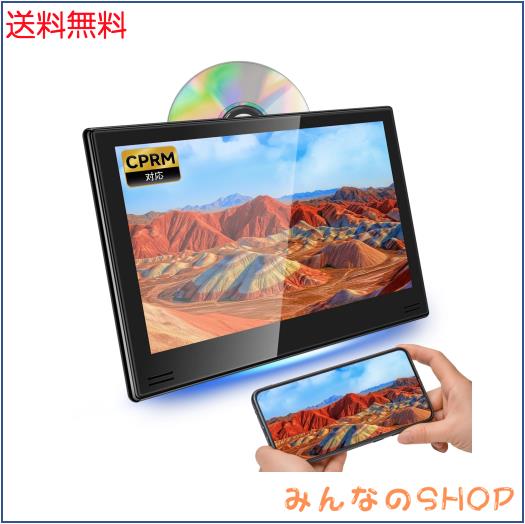 SAKUKA 11.6インチ ヘッドレストモニター dvd 後部座席モニター DVDプレーヤー内蔵 CPRM 対応 リージョンフリー 再生レジューム 電源レジ