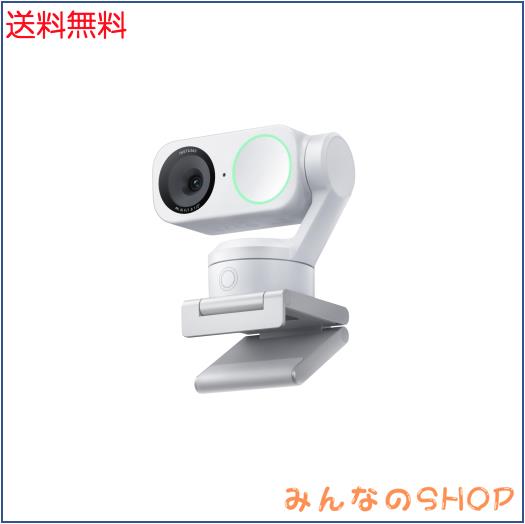 Insta360 Link 2 ホワイト - Windows/Mac 用 PTZ 4K ウェブカメラ、1/2 インチ センサー、AI トラッキング、HDR、AI ノイズキャンセリン