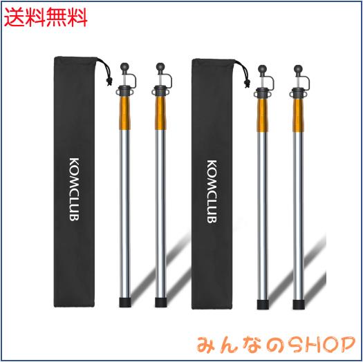 KOMCLUB タープポール 伸縮 テントポール スライド式 3継無段階調節 最大直径28mm (高さ94〜220cm) ステンレス キャンプ ポール 2本セッ
