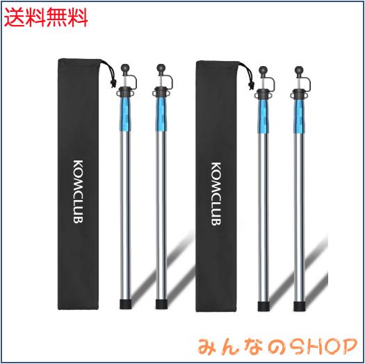 KOMCLUB タープポール 伸縮 テントポール スライド式 3継無段階調節 最大直径28mm (高さ94〜220cm) ステンレス キャンプ ポール 2本セッ