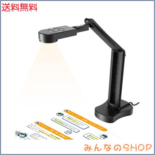 Gawervan USB書画カメラ／折りたたみポータブルWebカメラ：実物投影機能、内蔵マイク＆LEDライト搭載、オートフォーカス、画像反転機能対