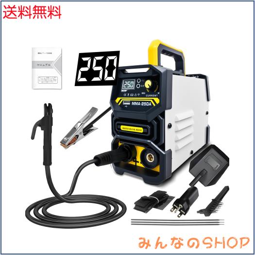 「職人監修シリーズ」ＭMA-250A溶接機 250A 60%使用率 アーク溶接 MMA TIG 一台二役 100V/200V兼用 IGBTインバーター ホットスタート 被