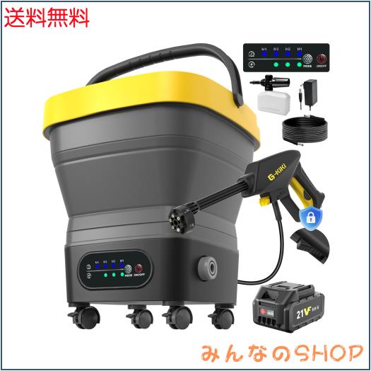 業界初・ワンタッチロックで連続噴水・バッテリー交換可能・45分連続